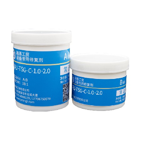 RJ-常溫復(fù)合陶瓷系列耐磨材料